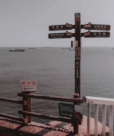 ULSAN