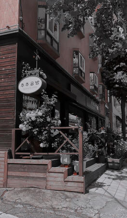 BOSEONG